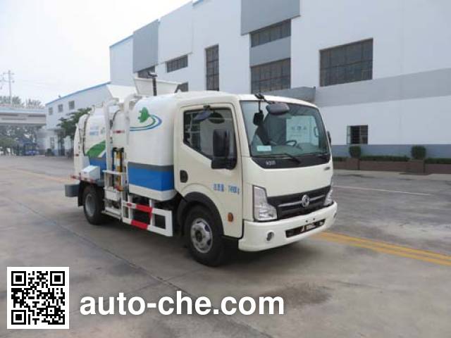 Электрический мусоровоз для пищевых отходов Haide CHD5071TCABEV