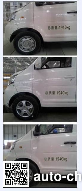 Fujian (New Longma) электрический автофургон FJ5020XXYBEVA14