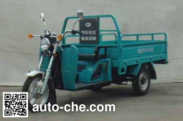 Электрический грузовой мото трицикл Foton Wuxing FT5000DZH