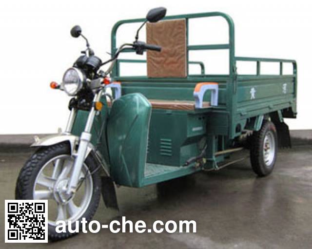 Электрический грузовой мото трицикл Sinotruk Huanghe HH3000DZH