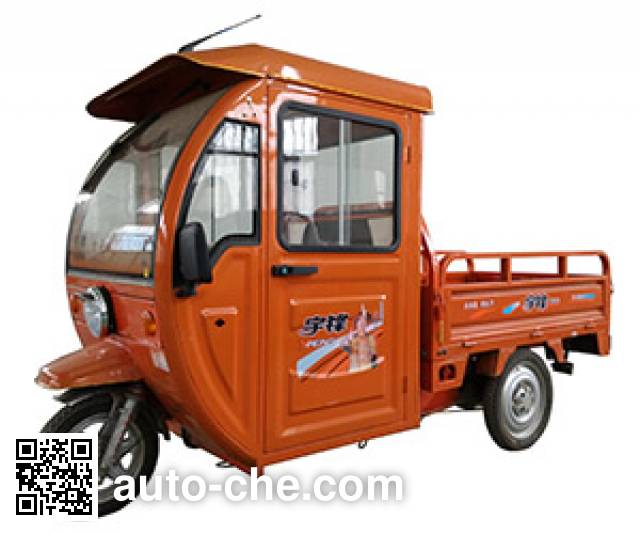 Электрический грузовой мото трицикл с кабиной Yufeng YF4500DZH-4C