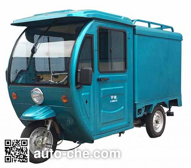 Электрический грузовой мото трицикл с кабиной Yufeng YF4500DZH-8C