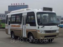 Электрический городской автобус Wuzhoulong FDG6662EVG