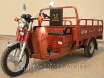 Электрический грузовой мото трицикл Zongshen ZS5000DZH